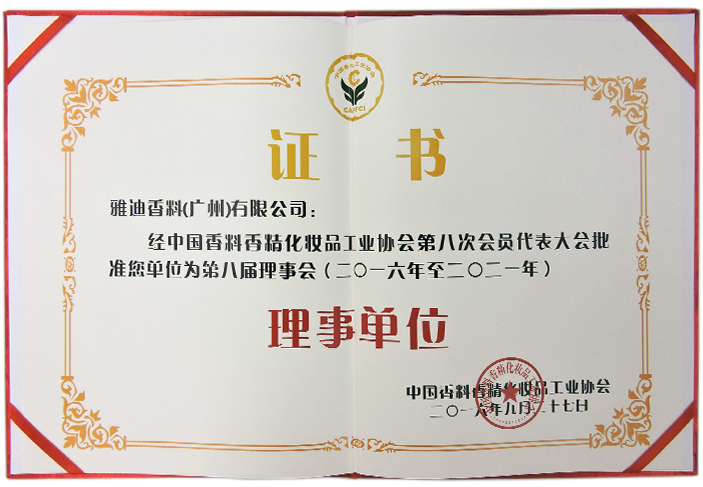 20230627143900