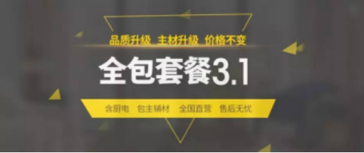 鸿运国际·(中国)最新官方网站