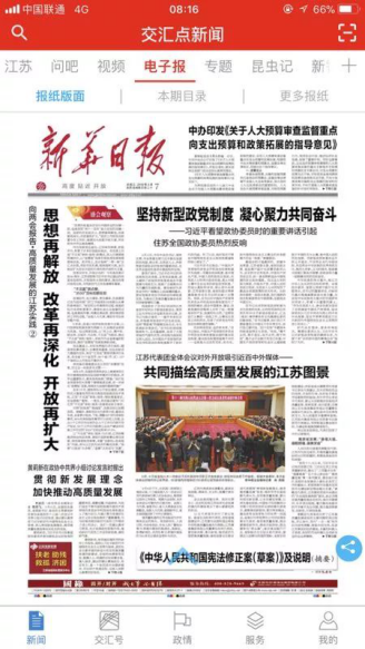 鸿运国际·(中国)最新官方网站