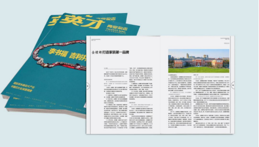 鸿运国际·(中国)最新官方网站