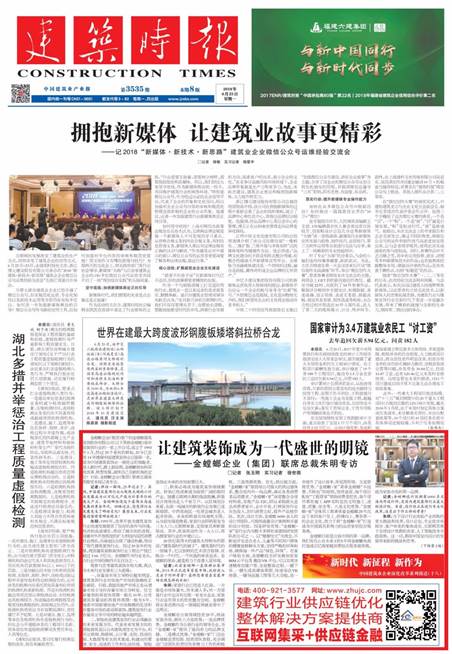 鸿运国际·(中国)最新官方网站