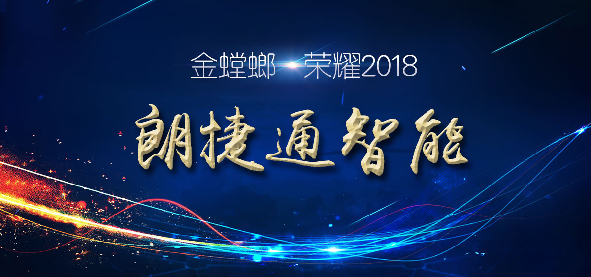 鸿运国际·(中国)最新官方网站