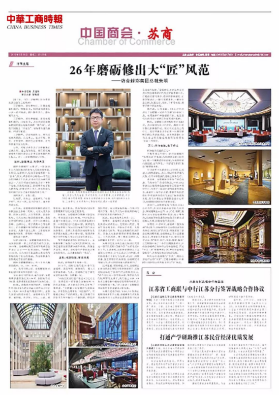 鸿运国际·(中国)最新官方网站