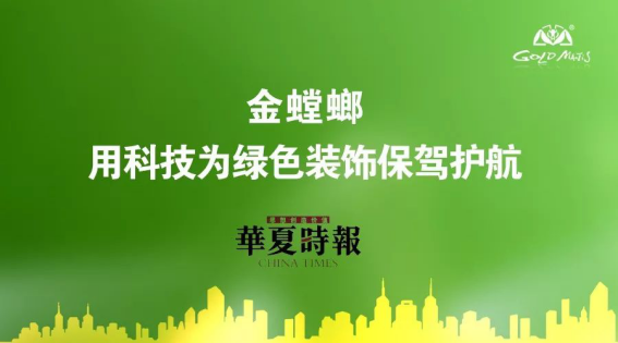 鸿运国际·(中国)最新官方网站