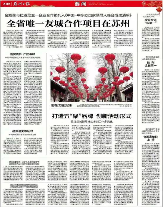 鸿运国际·(中国)最新官方网站