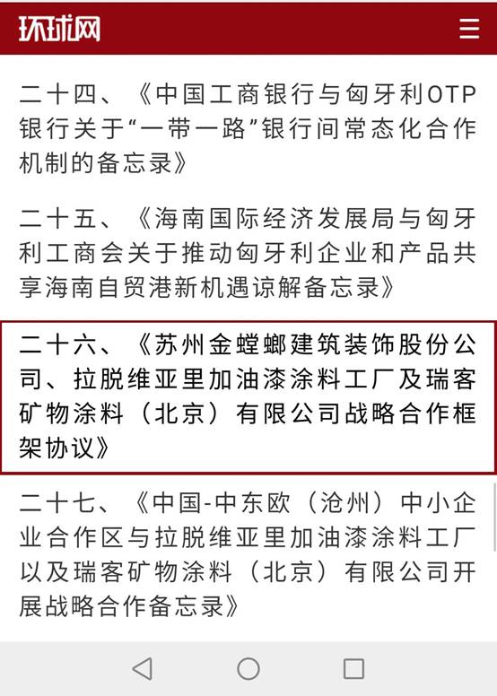 鸿运国际·(中国)最新官方网站
