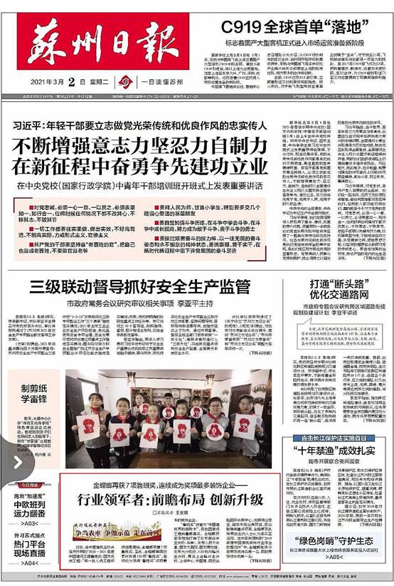 鸿运国际·(中国)最新官方网站